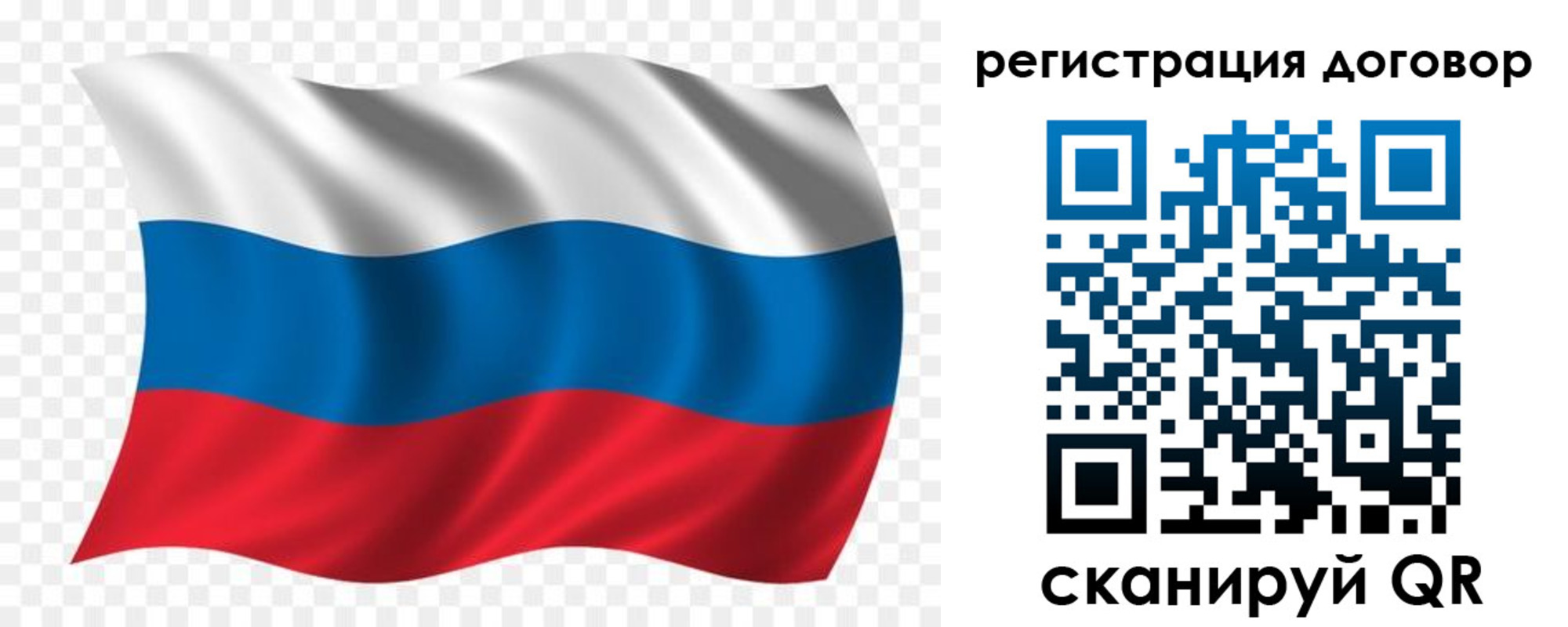 временная регистрация надежно в Вольске