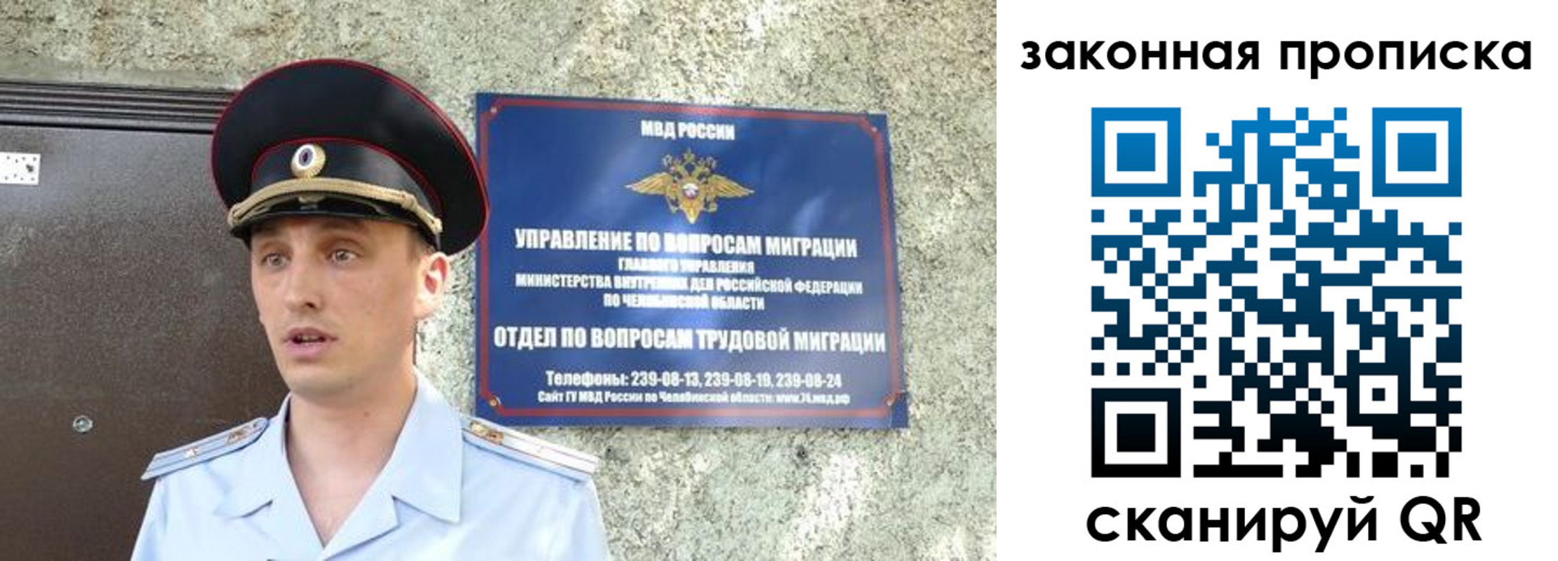 регистрация в Вольске