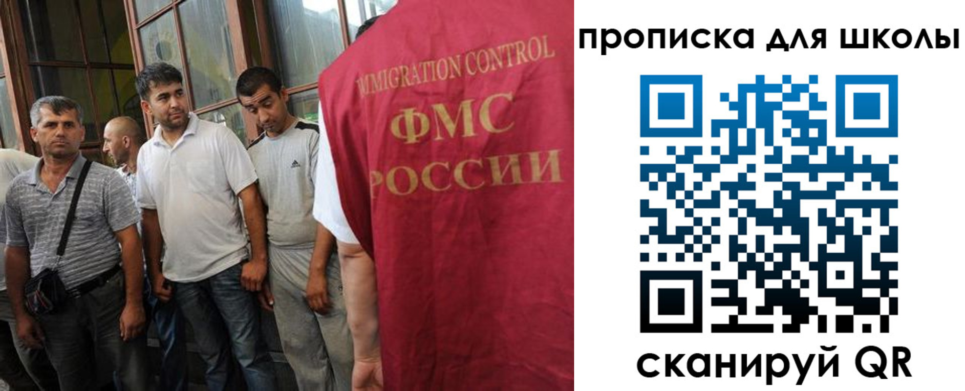прописка для кредита в Вольске